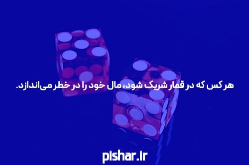 آشنایی با jetbet.com: بهترین سایت شرط بندی