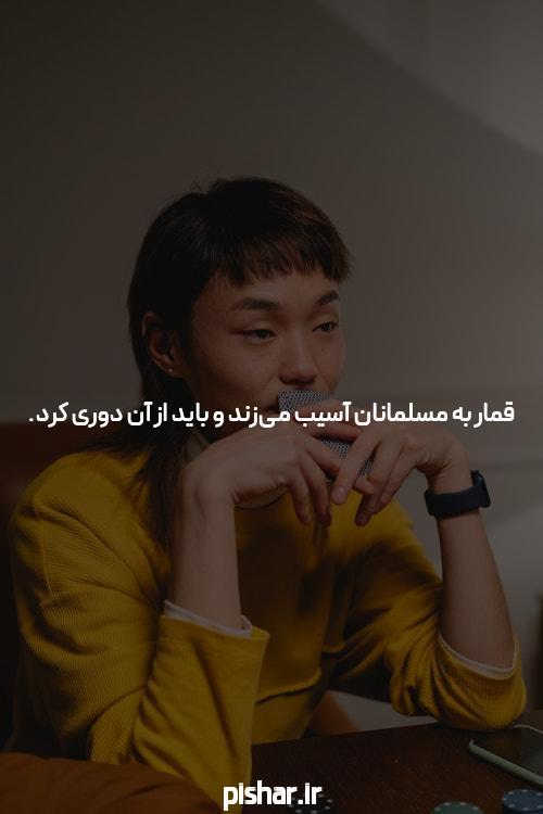 آشنایی با jetbet.com: بهترین سایت شرط بندی