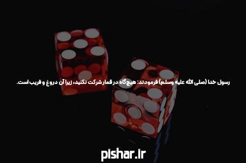 آشنایی با jetbet.com: بهترین سایت شرط بندی