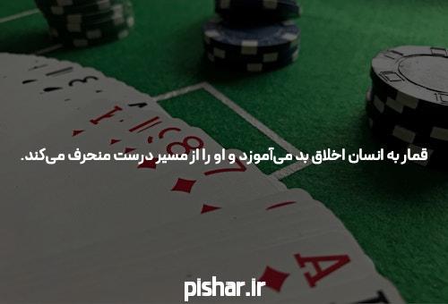 آشنایی با ادرس جدید سایت شرط بندی سیگاری بت