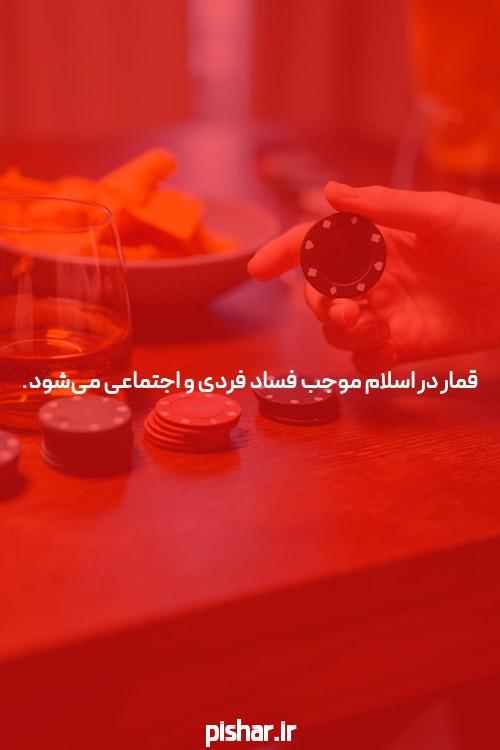 آشنایی با سایت شرط بندی: دنیای جدید سرگرمی و درآمد