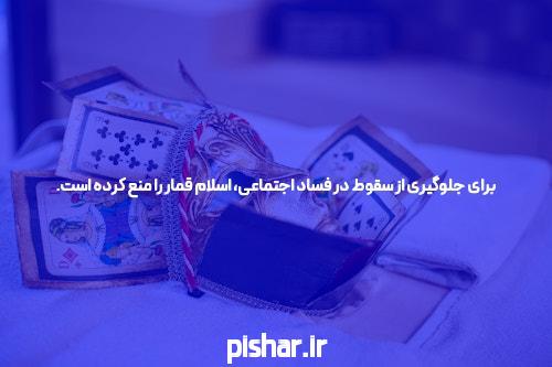 آشنایی با سایت شرط بندی: دنیای جدید سرگرمی و درآمد