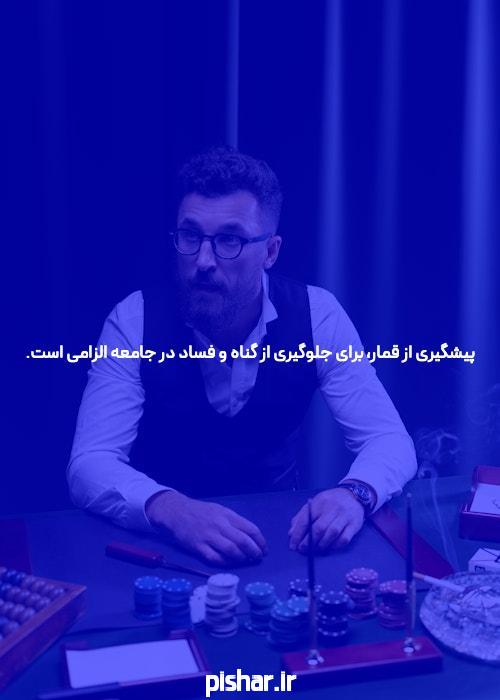 گول داشبورد را نخورید