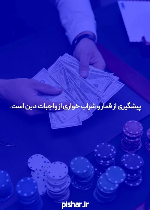 گول داشبورد را نخورید