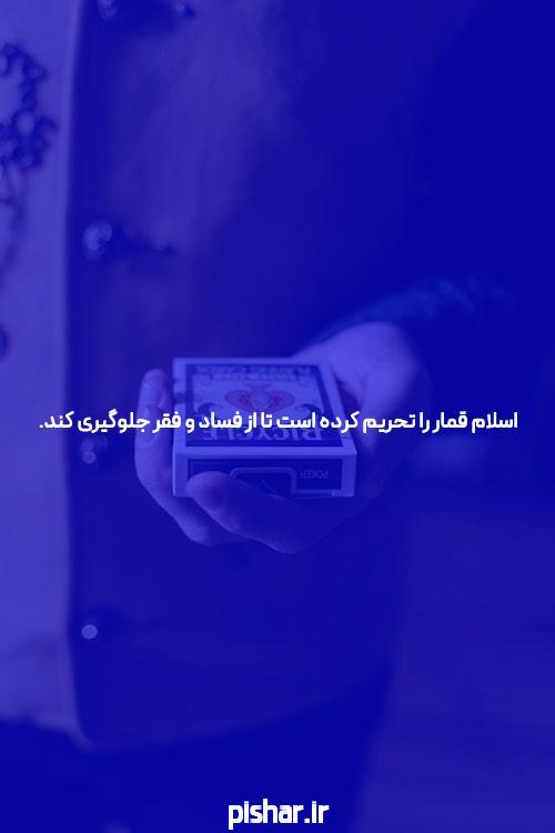 جزئیات عجیب درباره بت