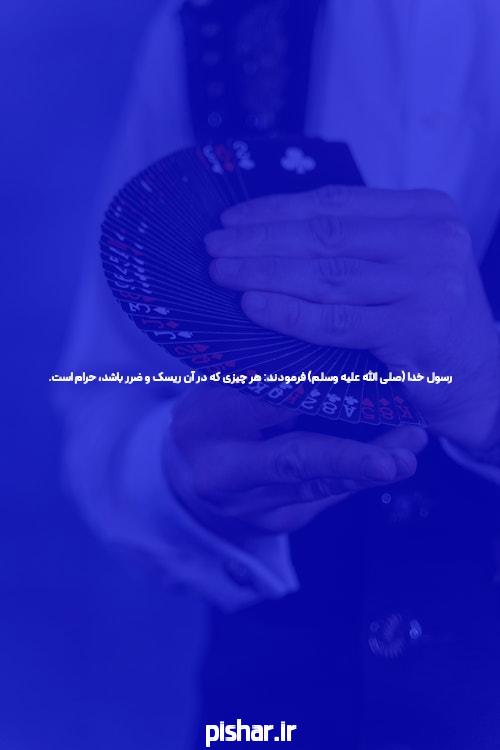 جزئیات عجیب درباره بت