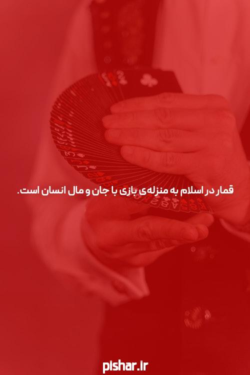 جزئیات عجیب درباره بت