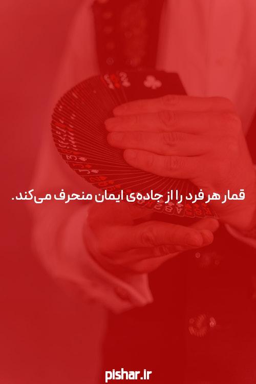 جزئیات عجیب درباره بت