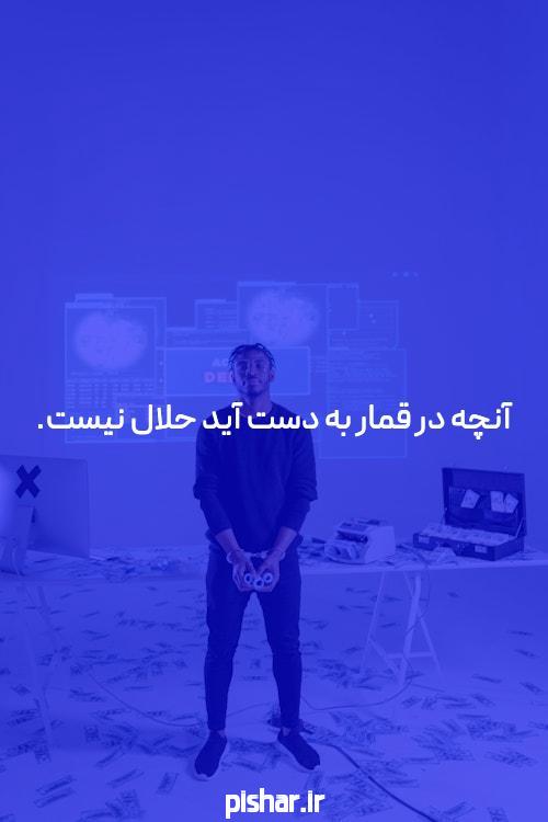 جزئیات عجیب درباره بت