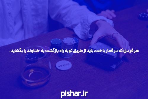 پوکر چیست: هنری یا شانس؟