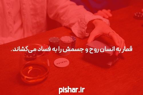 پوکر چیست: هنری یا شانس؟