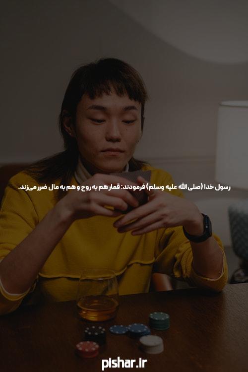 حداکثر تراکنش در پوکر آنلاین