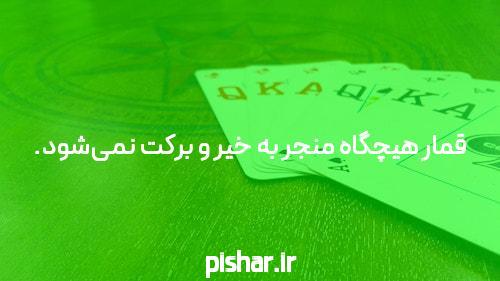 حداکثر تراکنش در پوکر آنلاین