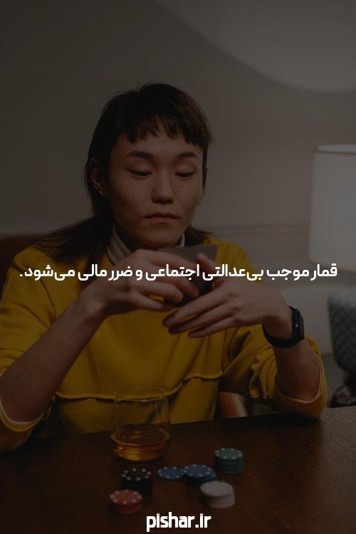 حداکثر تراکنش در پوکر آنلاین