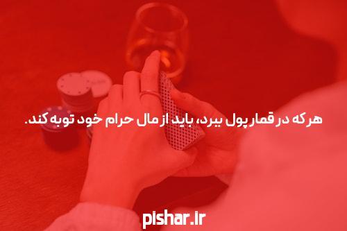 حداکثر تراکنش در پوکر آنلاین