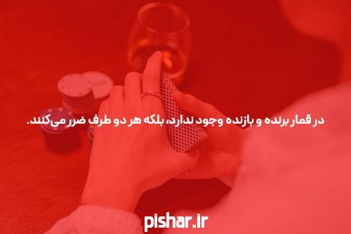 در عصر اطلاعات، متخصص سایت شرط بندی