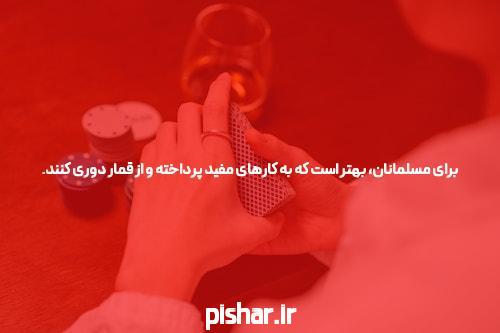 در عصر اطلاعات، متخصص سایت شرط بندی