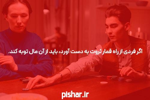 شش نکته در مورد بیت کوین