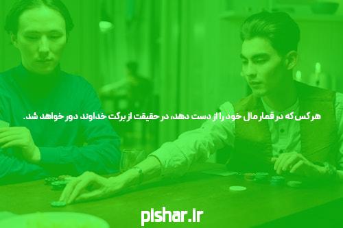 شش نکته در مورد بیت کوین