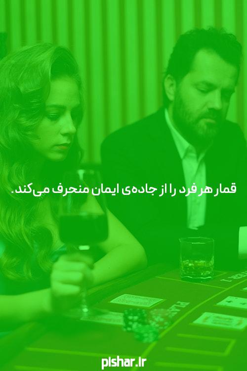 تحلیل بهترین سایت شرط بندی کدام است