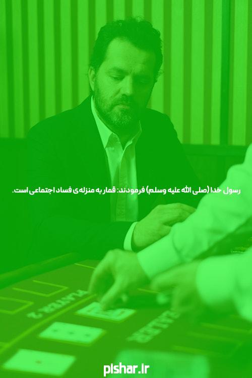 تحلیل بهترین سایت شرط بندی کدام است