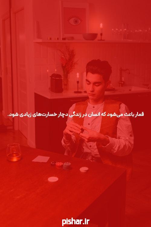تحلیل بهترین سایت شرط بندی کدام است