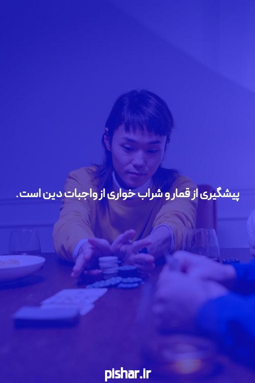 تحلیل بهترین سایت شرط بندی کدام است