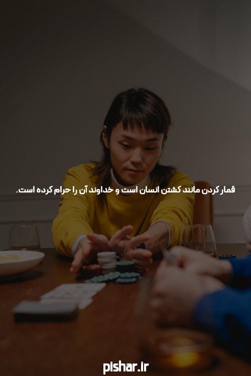 تحلیل بهترین سایت شرط بندی کدام است