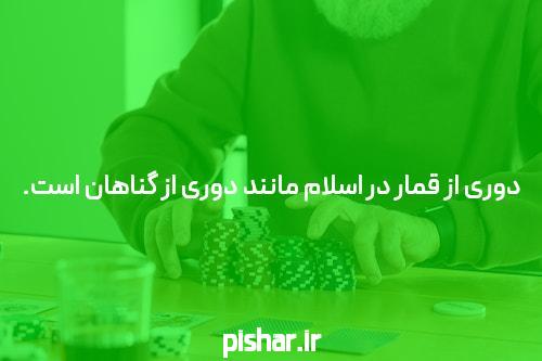 مقدمه‌ای بر انفجار سیگاری بت بدون فیلتر در سایت شرط بندی