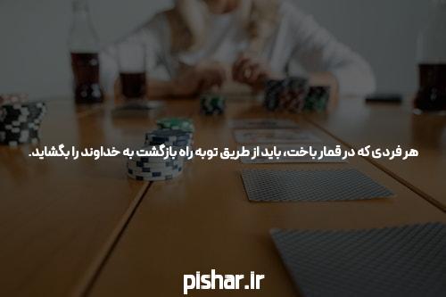 سایت شرط بندی: از پیشگفتار تا پیروزی