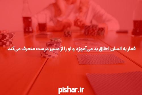 سایت شرط بندی: از پیشگفتار تا پیروزی