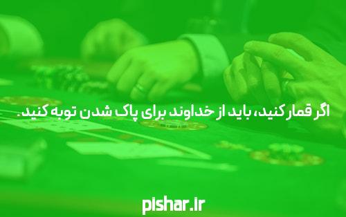 معرفی سایت وان ایکس بدون فیلتر: تجربهای بینقص در شرطبندی آنلاین