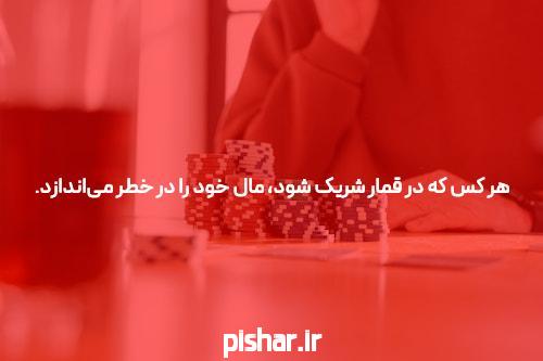 مقدمهای بر سایت اس نود شرط بندی معتبر