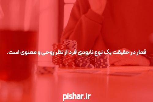 مقدمهای بر سایت اس نود شرط بندی معتبر