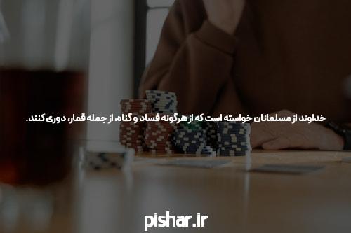 مقدمهای بر سایت اس نود شرط بندی معتبر