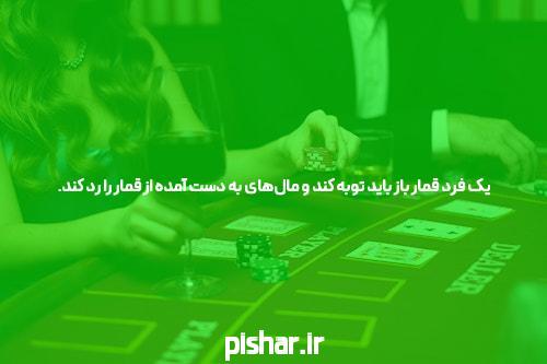مقدمهای بر سایت اس نود شرط بندی معتبر