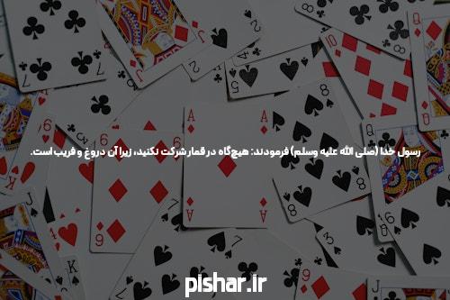 معرفی سایت اس نود و اپلیکیشن شرط بندی