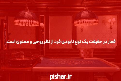 معرفی سایت اس نود و اپلیکیشن شرط بندی