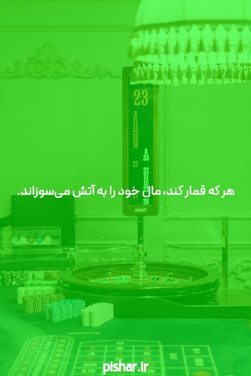 سایت شرط بندی: یک دستگاه فوقالعاده برای پیشبینی و سود آوردن