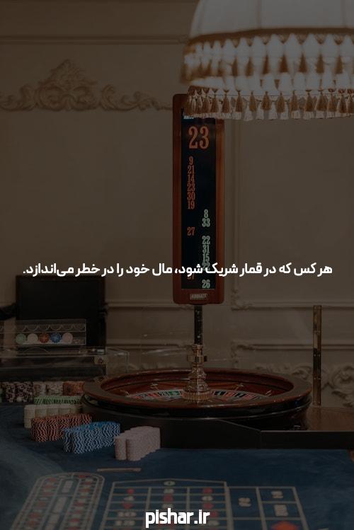 سایت شرط بندی: یک دستگاه فوقالعاده برای پیشبینی و سود آوردن