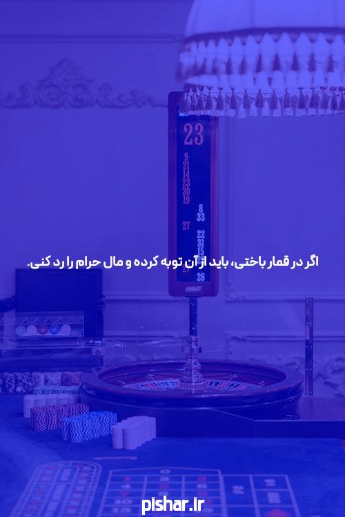 سایت شرط بندی: یک دستگاه فوقالعاده برای پیشبینی و سود آوردن