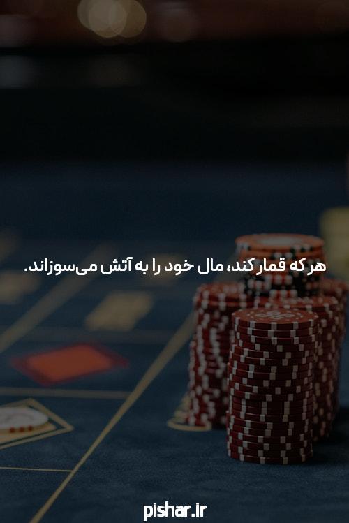 همه چیز درباره رولت: سفر به دنیای شرط بندی