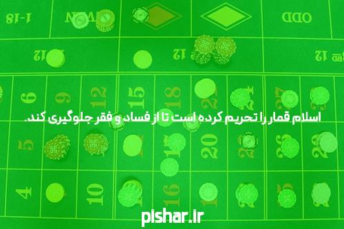چالشهای کاربران ایرانی در انفجار دنس بت: راهکارهایی برای غلبه بر موانع