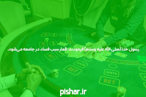 معرفی ورود به سایت پیش بینی سیگاری بت