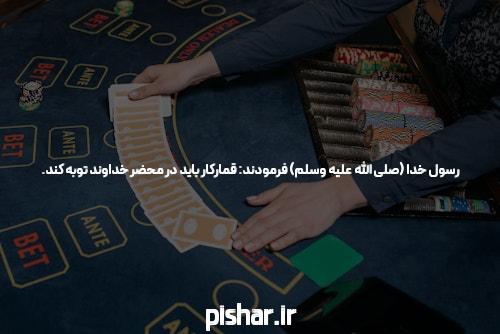 پوکر آنلاین: بازی محبوب و جذاب جهانی به راحتی در دسترس شما