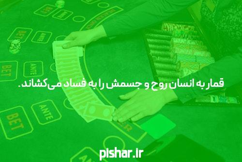 مقدمه‌ای بر سایت شرط بندی: دنیای جدید سرگرمی و فرصت‌ها