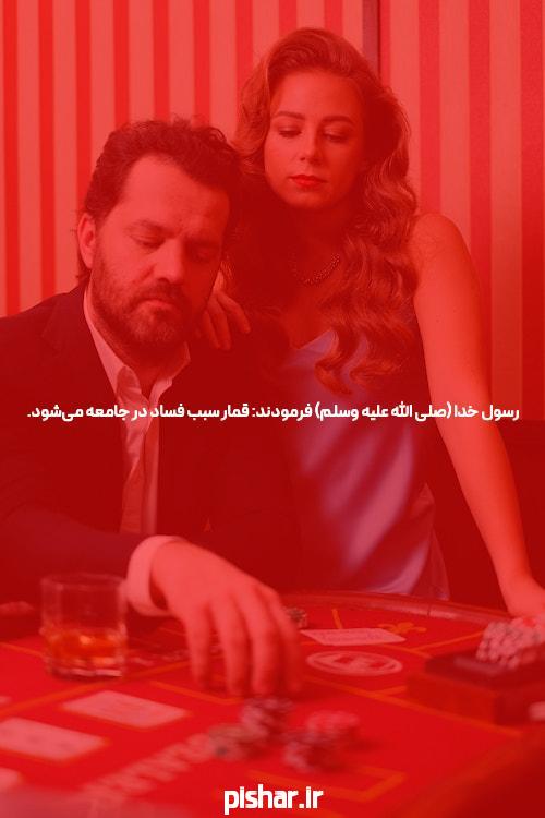 مقدمه‌ای بر سایت شرط بندی: دنیای جدید سرگرمی و فرصت‌ها