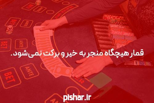 مقدمه‌ای بر سایت شرط بندی: دنیای جدید سرگرمی و فرصت‌ها