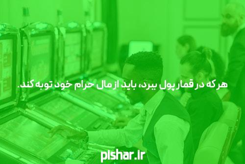 مقدمه‌ای بر سایت شرط بندی: دنیای جدید سرگرمی و فرصت‌ها