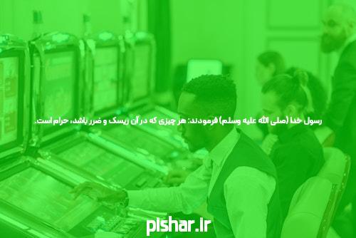 مقدمه‌ای بر سایت شرط بندی: دنیای جدید سرگرمی و فرصت‌ها